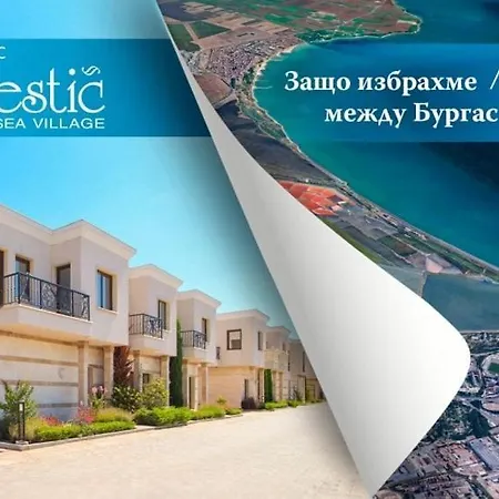 Луксозна вила Modern House Only 15 Min From The Eurovision 2027